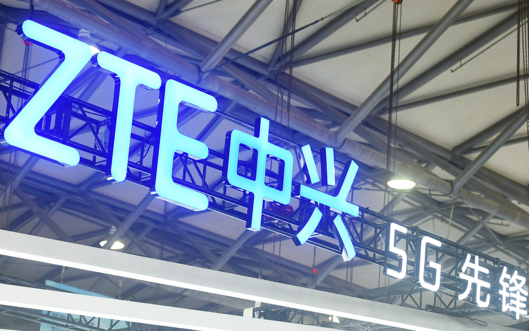 资金流向日报丨中兴通讯、东方财富、视觉中国获融资资金买入排名前三,中兴通讯获买入近25亿元