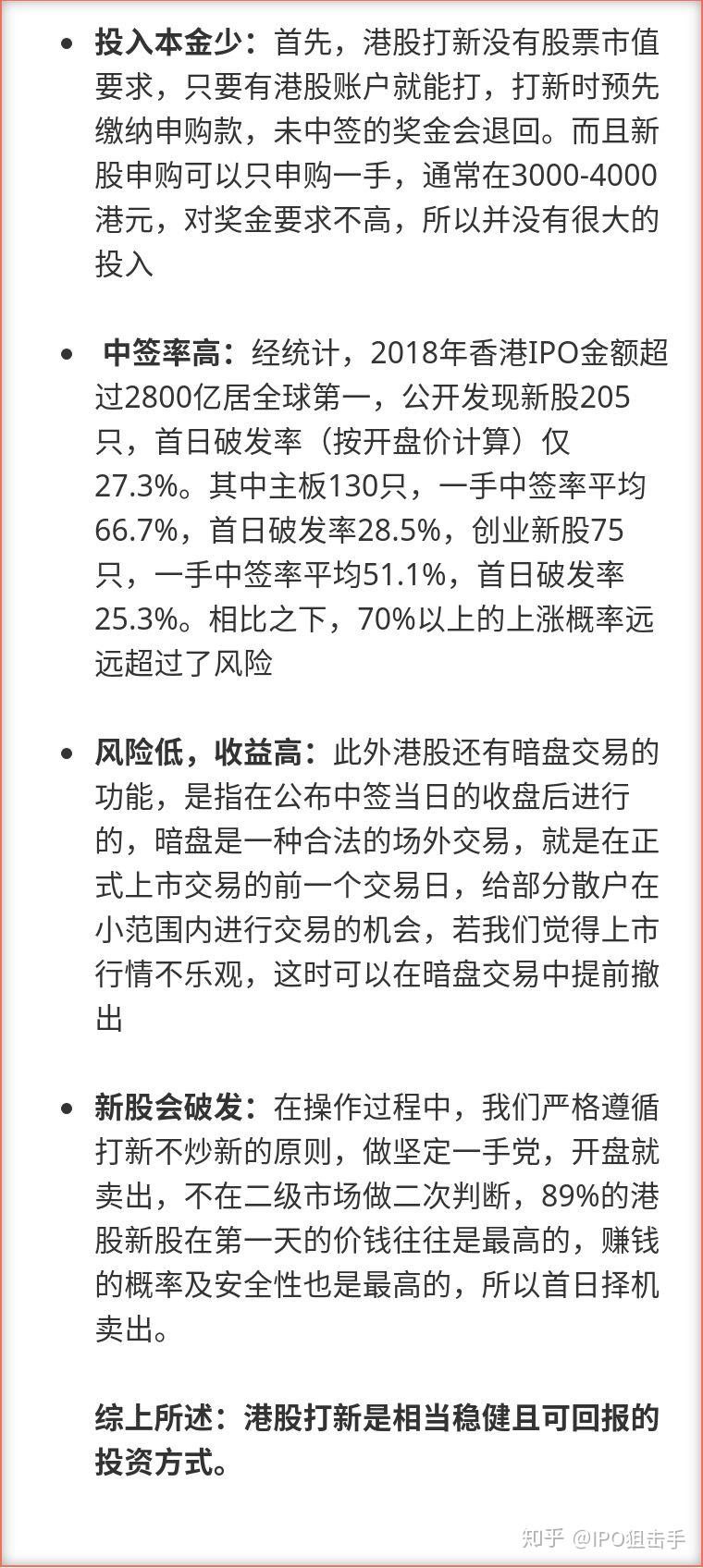 去年营收利润大幅下滑,航空货运领域龙头今日申购 | 打新早知道