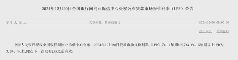 1年期、5年期LPR均未调整,中证A500ETF华安(159359)交投活跃,光迅科技涨停