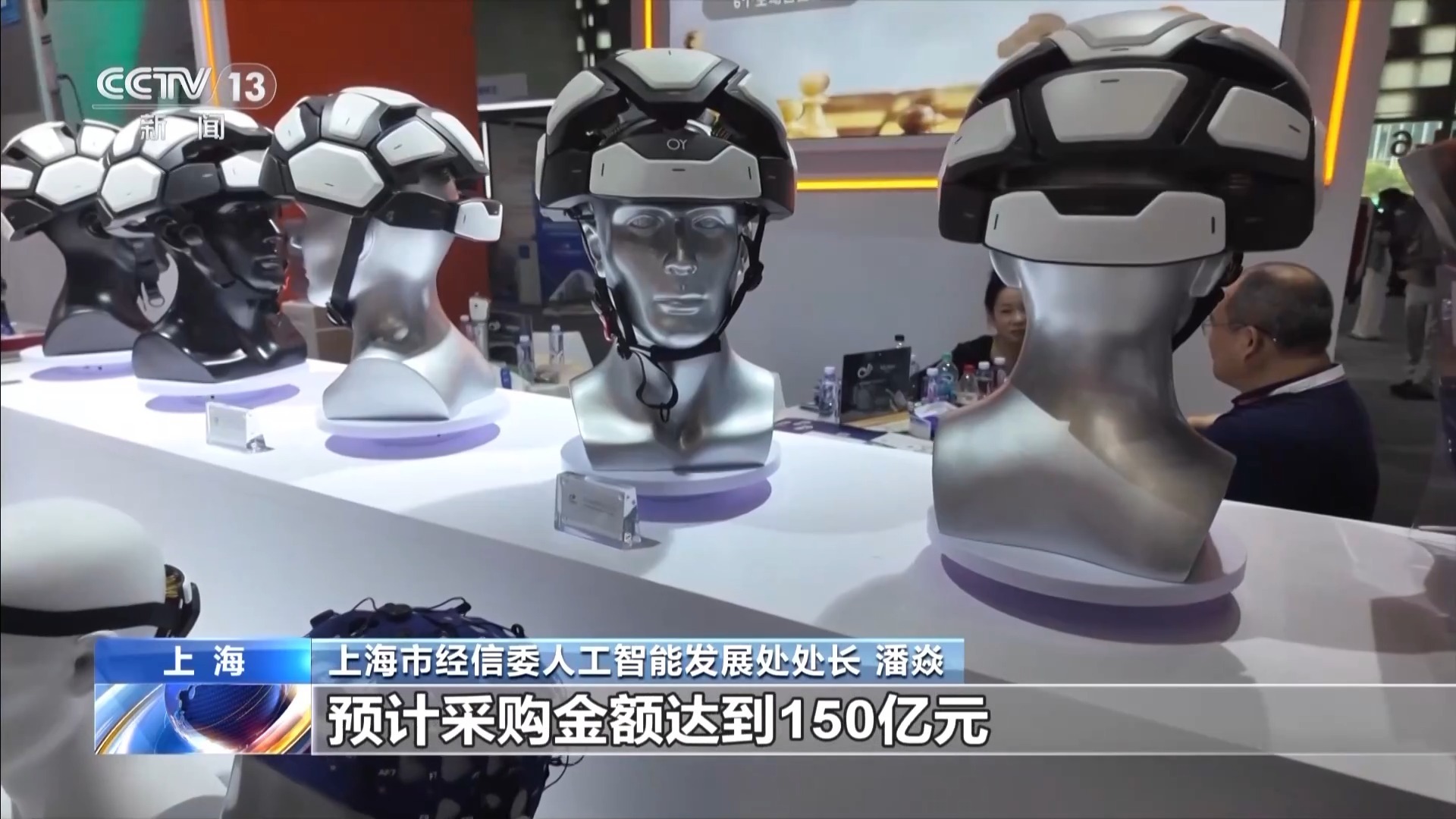 机器人ETF（159770）涨逾1%，中大力德涨停，机构：机器人行业有望迎来周期复苏