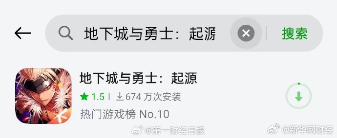 千亿锂电龙头发声！回应部分媒体对公告猜测