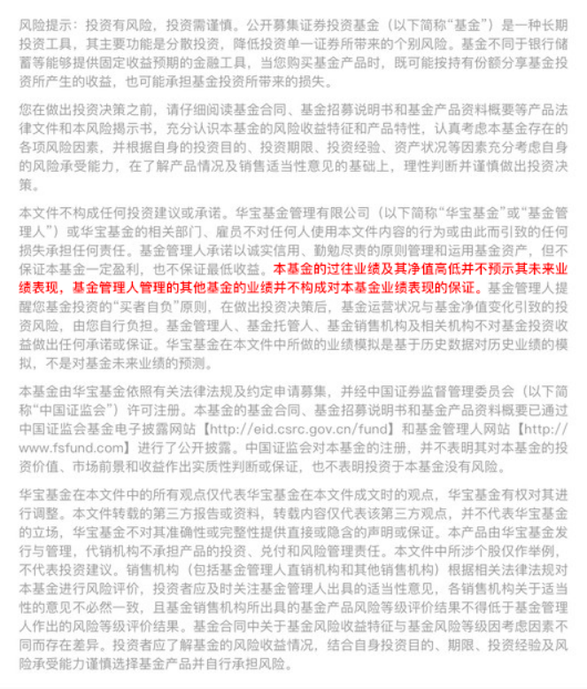 银行ETF优选（517900）溢折率超6%，机构：银行板块顺周期属性值得关注