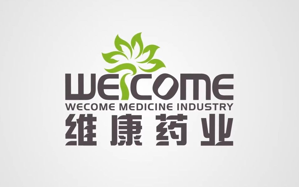 维康药业回应被立案:实控人存在资金占用问题