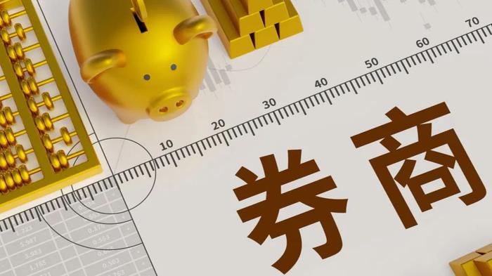 2025年首批券商金股出炉,中兴通讯最受追捧