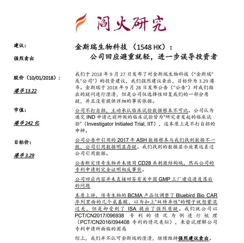“冰勃朗”头部企业回应奶茶测评事件：以偏概全，产品并非“科技狠活”！博主：没有误导消费者