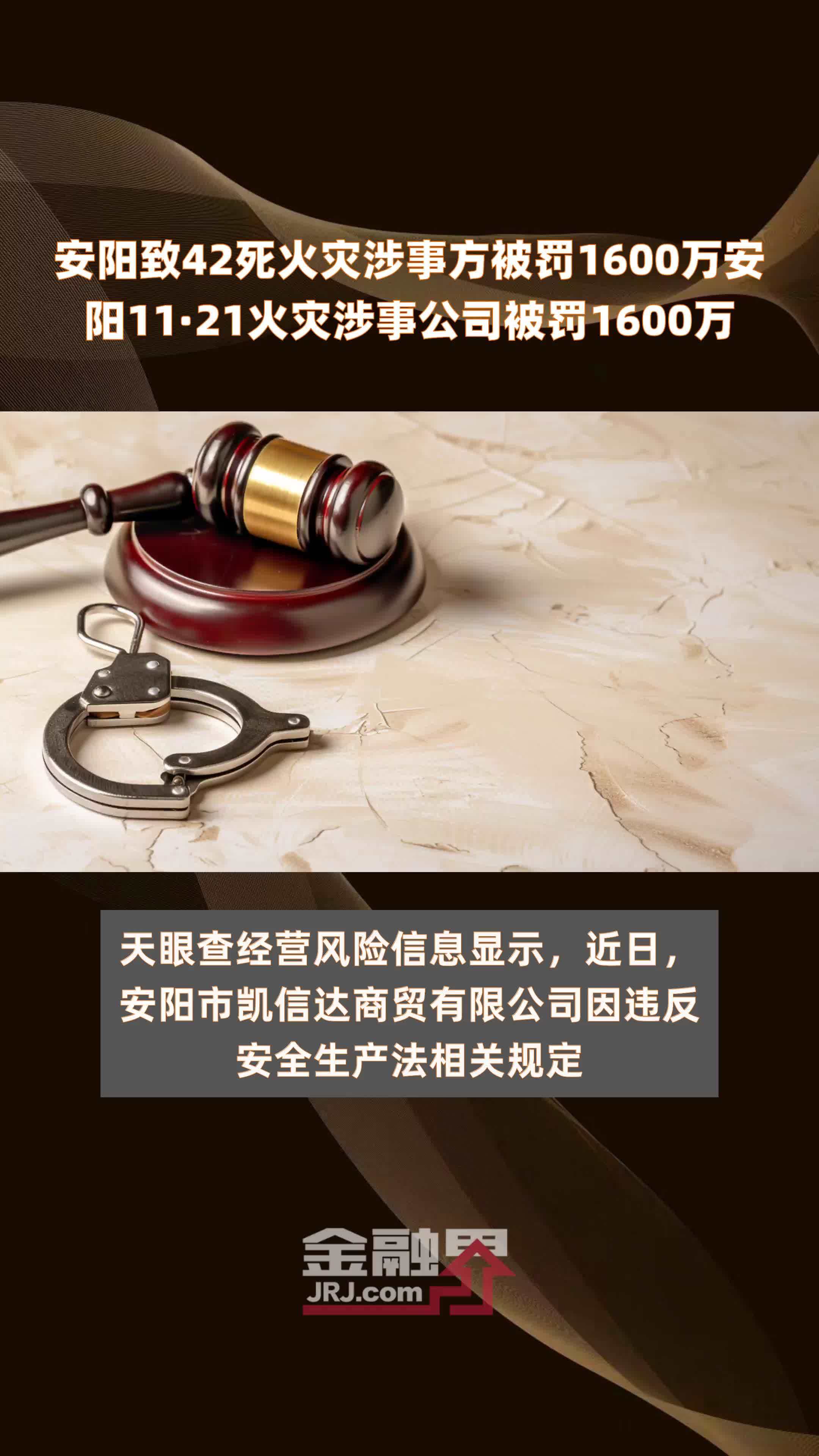 突发公告!这只小红书概念股被立案,昨日涨停