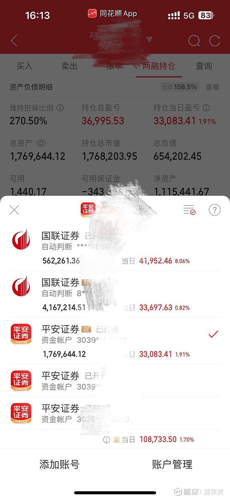 突发公告!这只小红书概念股被立案,昨日涨停