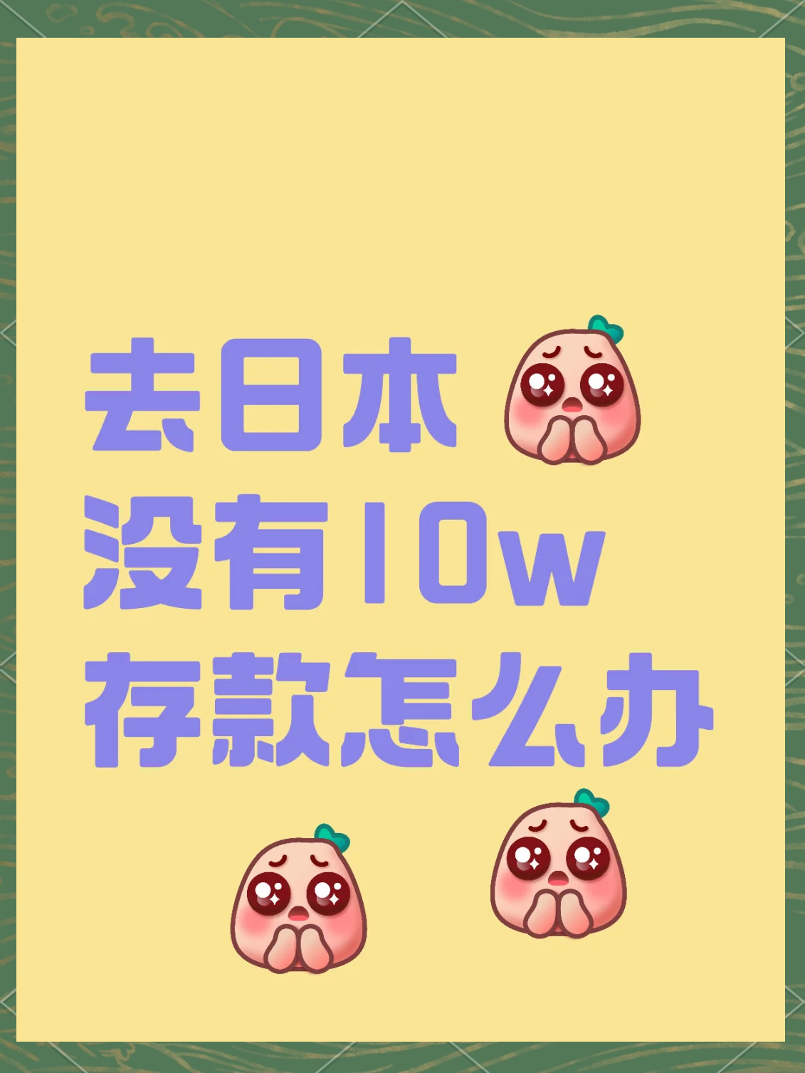 人均存款首超10万！瑞银：A股将成为新的居民财富蓄水池