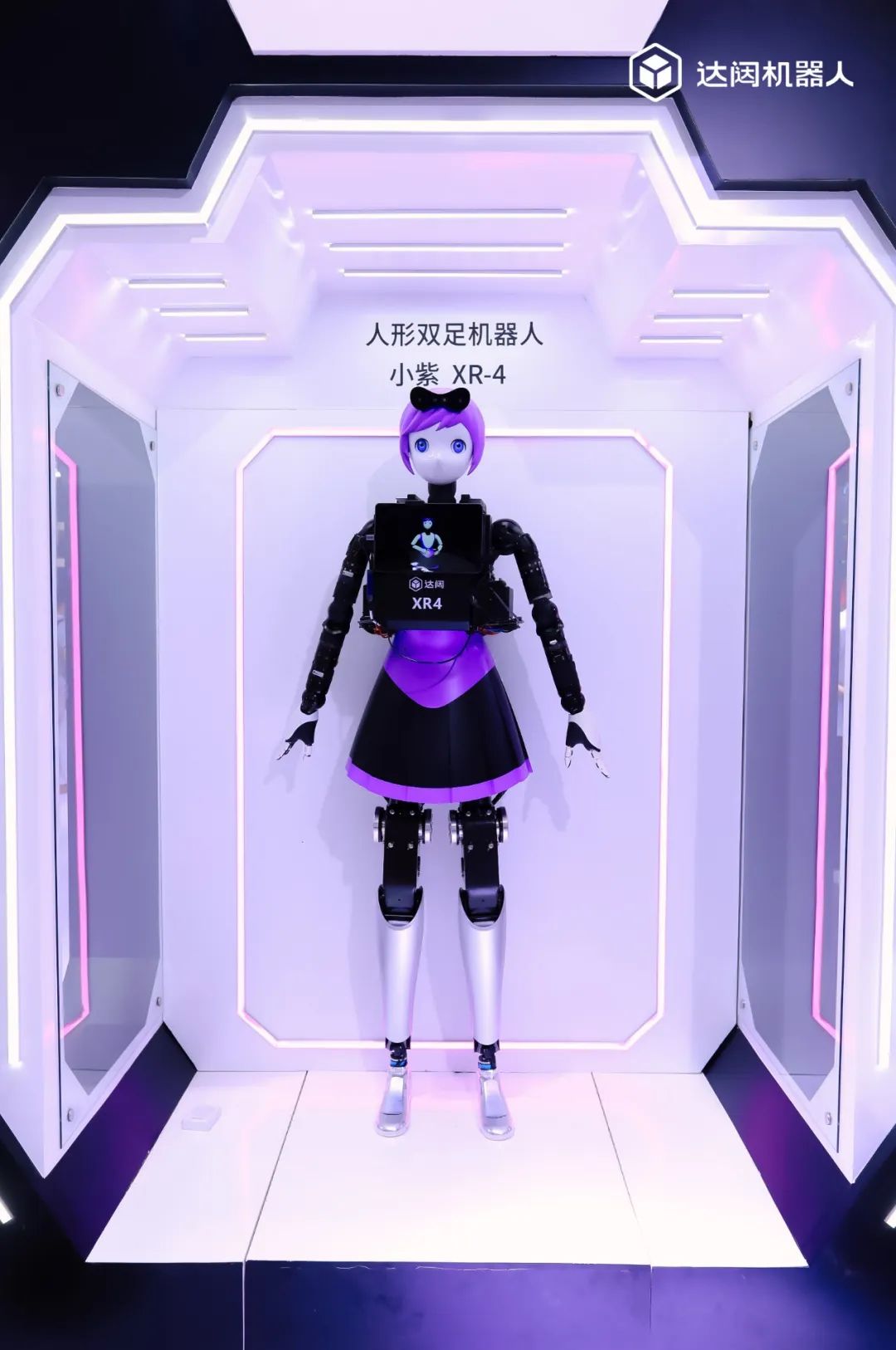 首款人形机器人发布,软通动力涨逾8%!公司回应