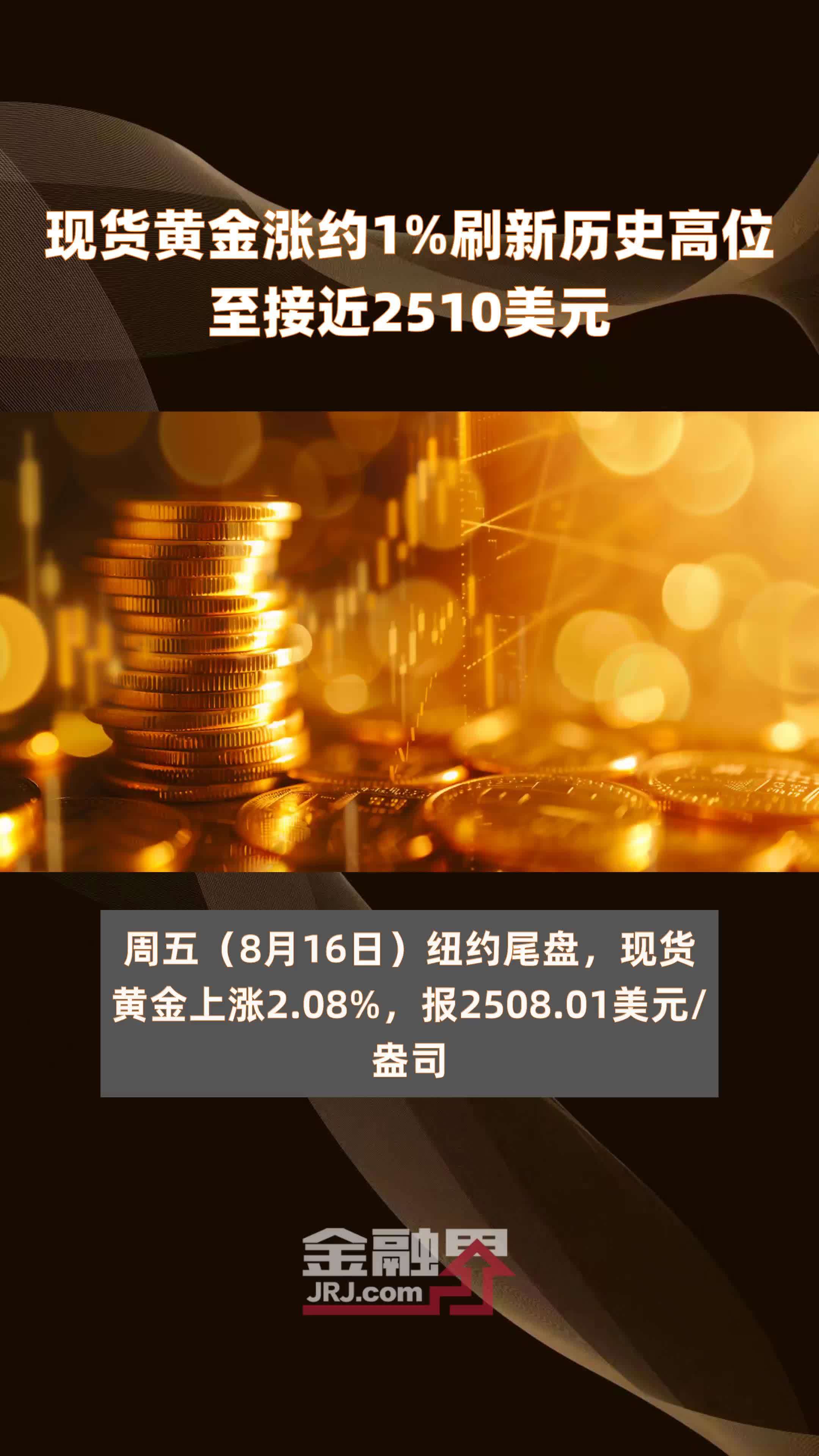 酒ETF（512690）涨超1%，白酒龙头估值已处于历史低位