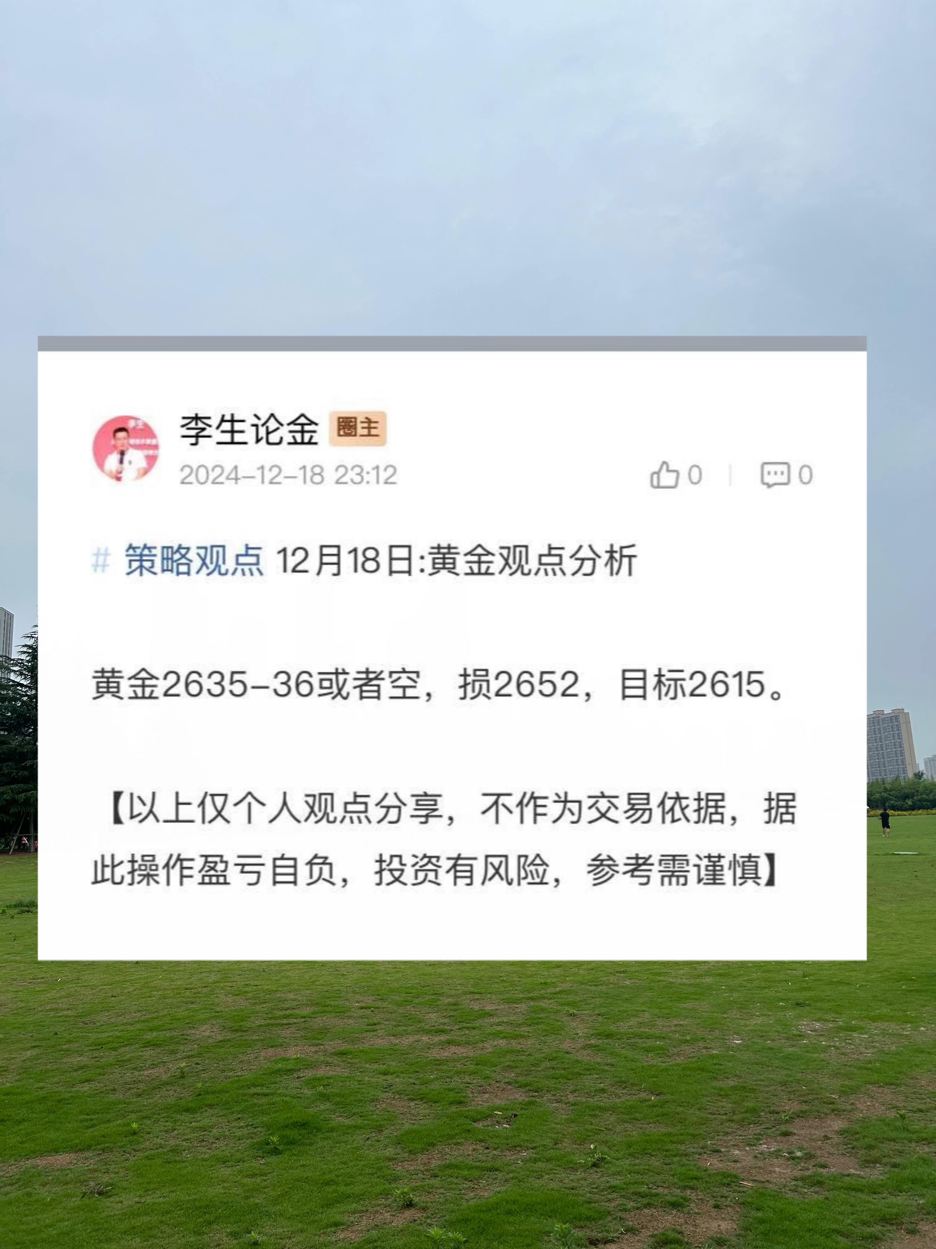 5年地债ETF（159972）交投活跃，政策强调靠前发力，保持流动性充裕