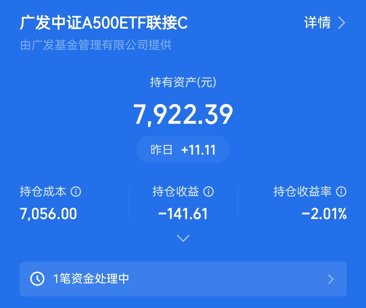 多家半导体公司业绩预增，半导体设备ETF（561980）交投活跃，韦尔股份涨超2%