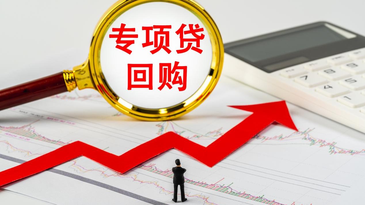 中证银行ETF（512730）盘中涨逾2%，六部门推动中长期资金入市，优质企业股票回购增持贷款或成银行业新增长点