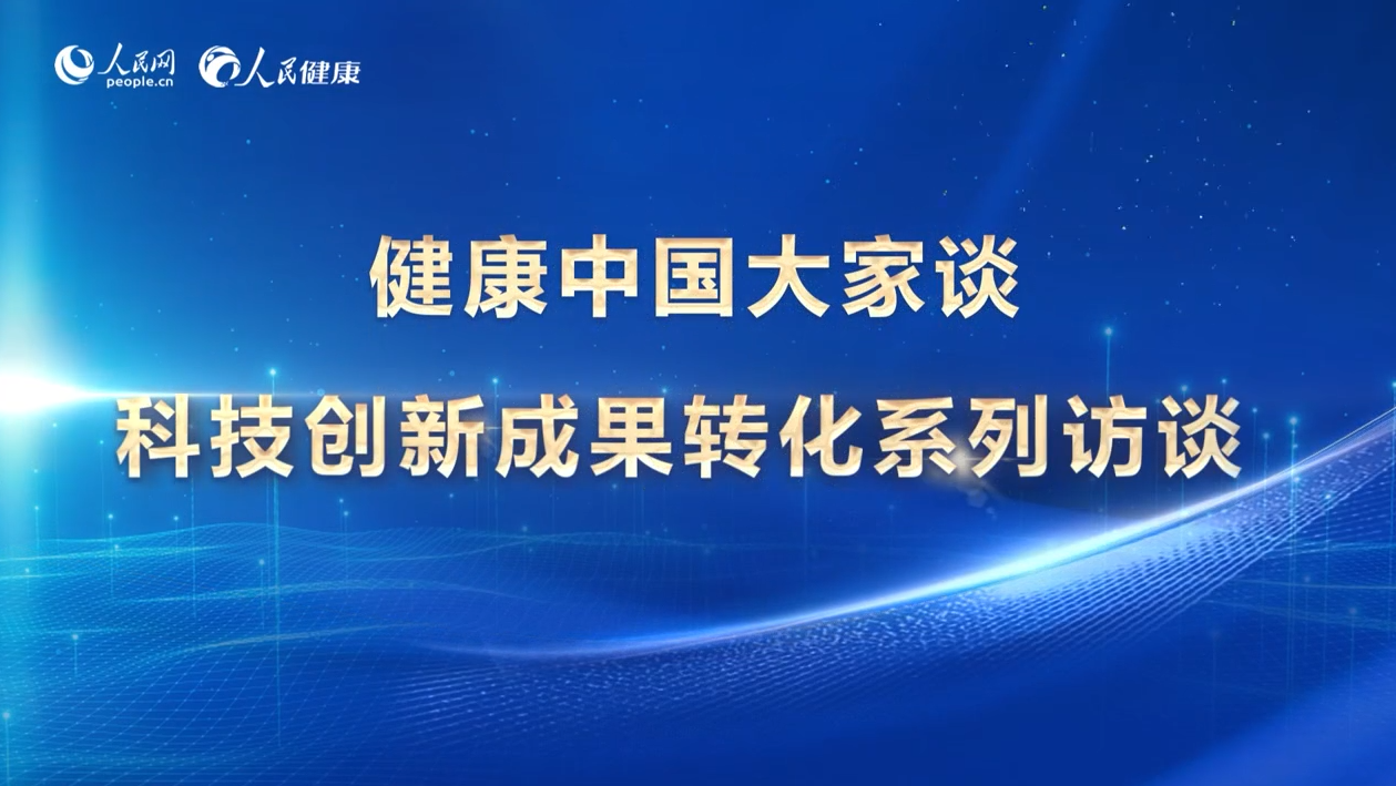 学科为本 人才为基 创新为魂