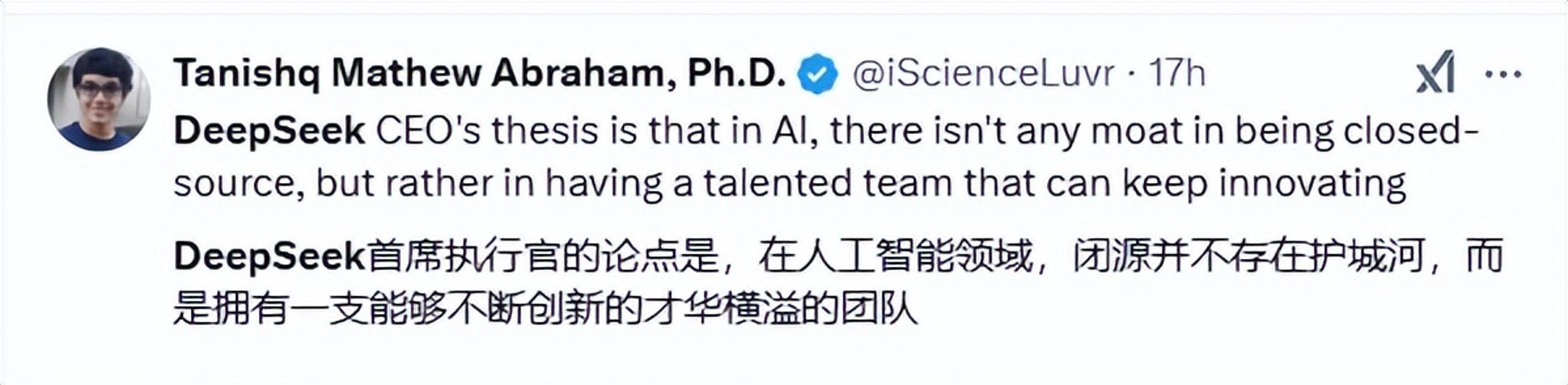 盘前情报丨DeepSeek“朋友圈”再扩容：华为、京东加入；2024年全球黄金年度需求总量创历史新高