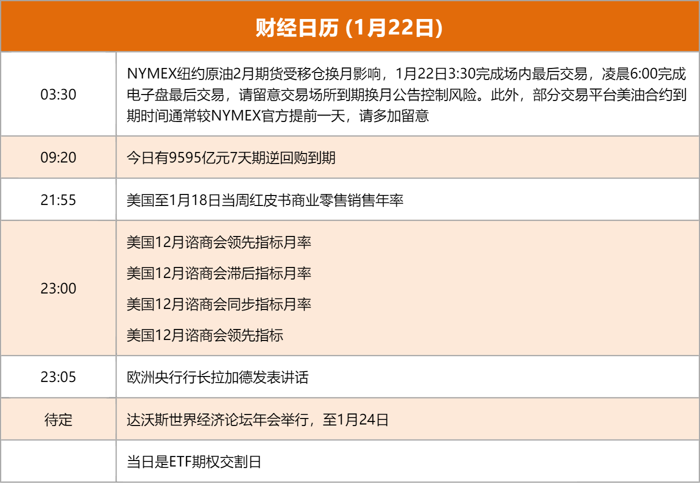 告别A股,老牌券商海通证券落幕