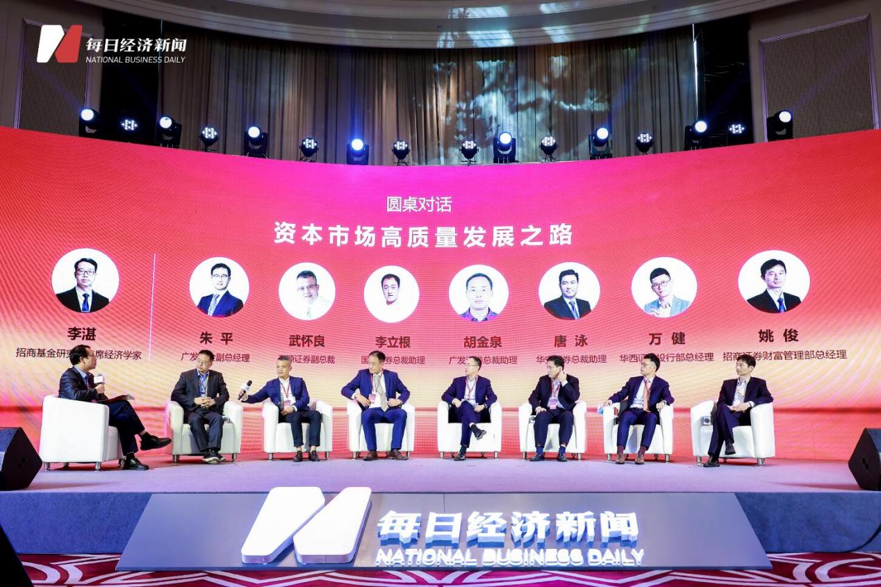 资本市场指数化投资高质量发展行动方案出炉，A500ETF（159339）盘初飘红，航锦科技涨停