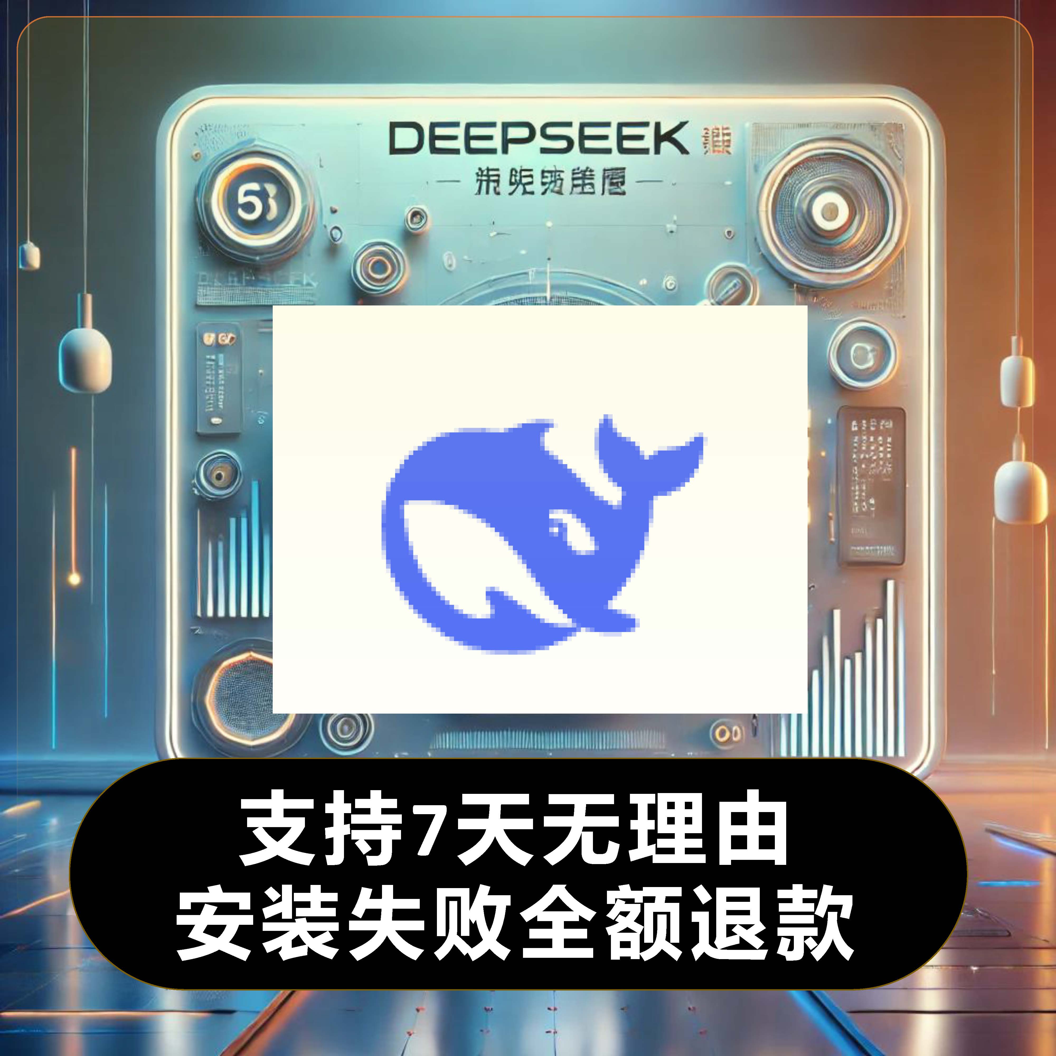 关于DeepSeek，多只大牛股紧急回应：不存在股权关系！