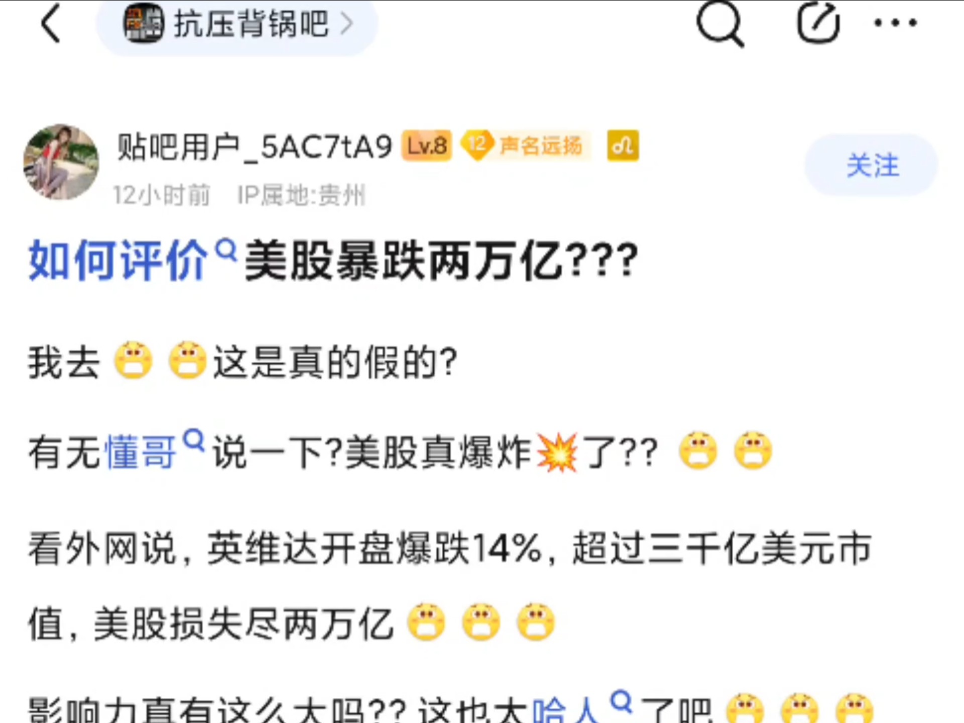 DeepSeek指数4天狂飙40%！4只股票5个交易日翻倍，最高涨超180%