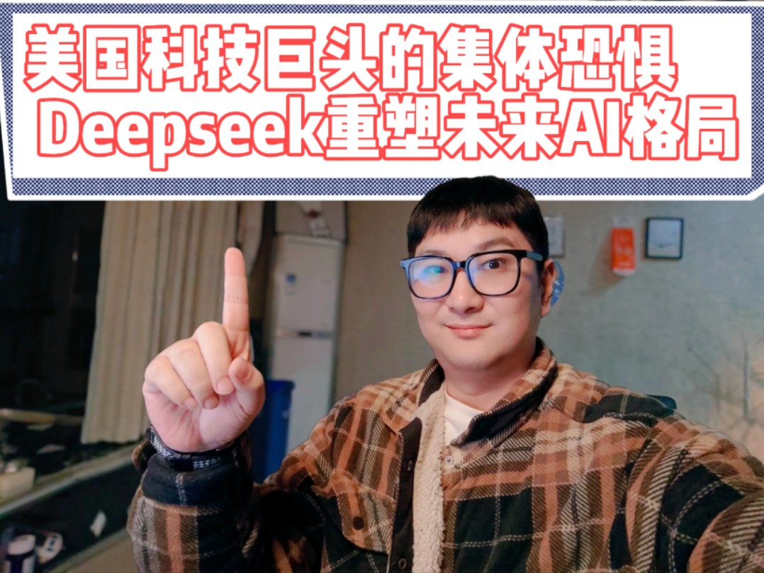 软件ETF基金（561010）半日涨超4%，多家科技巨头宣布接入DeepSeek，机构：DeepSeek或重塑AI产业格局