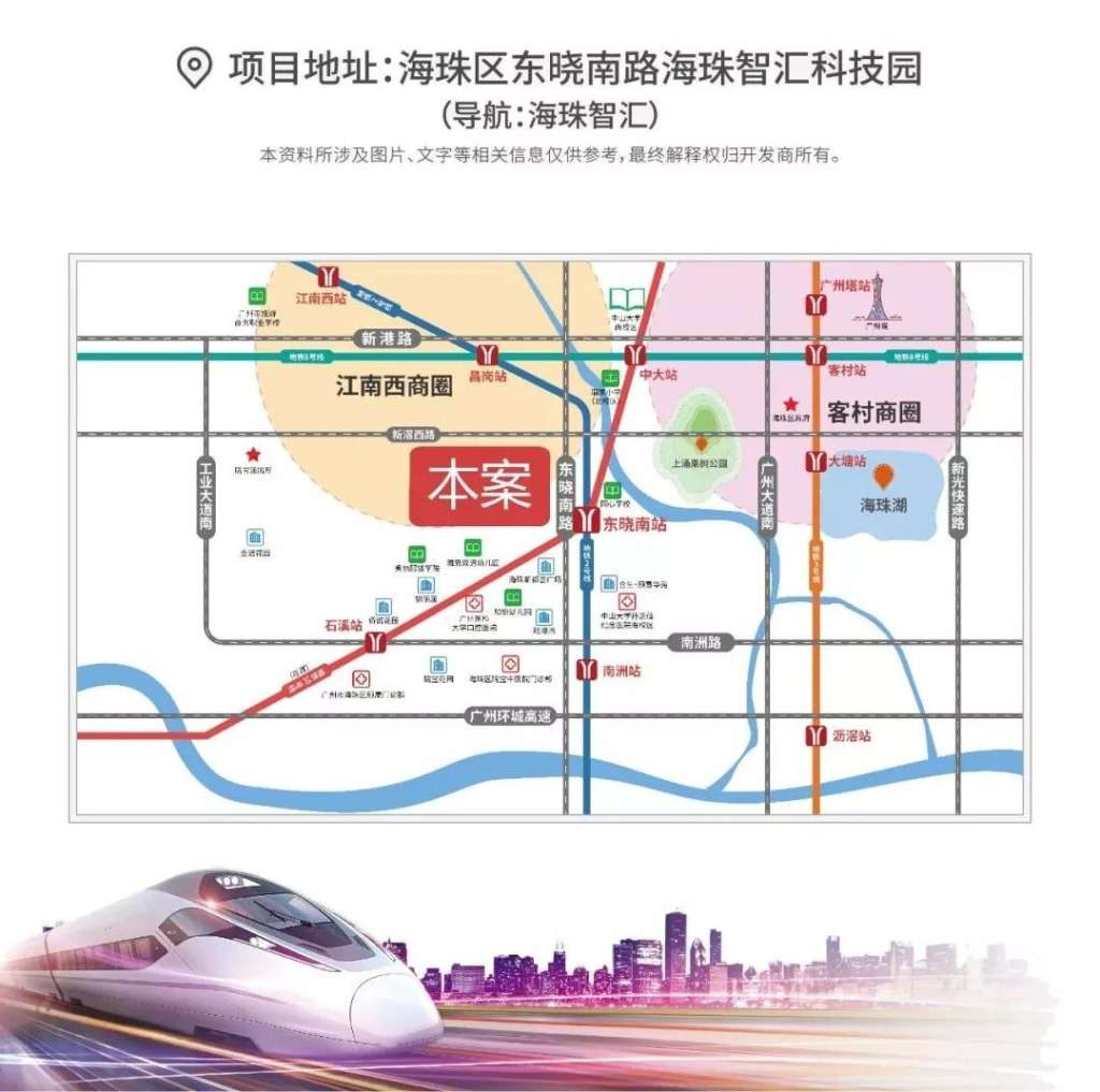 精细管理提质量 运营管理促发展