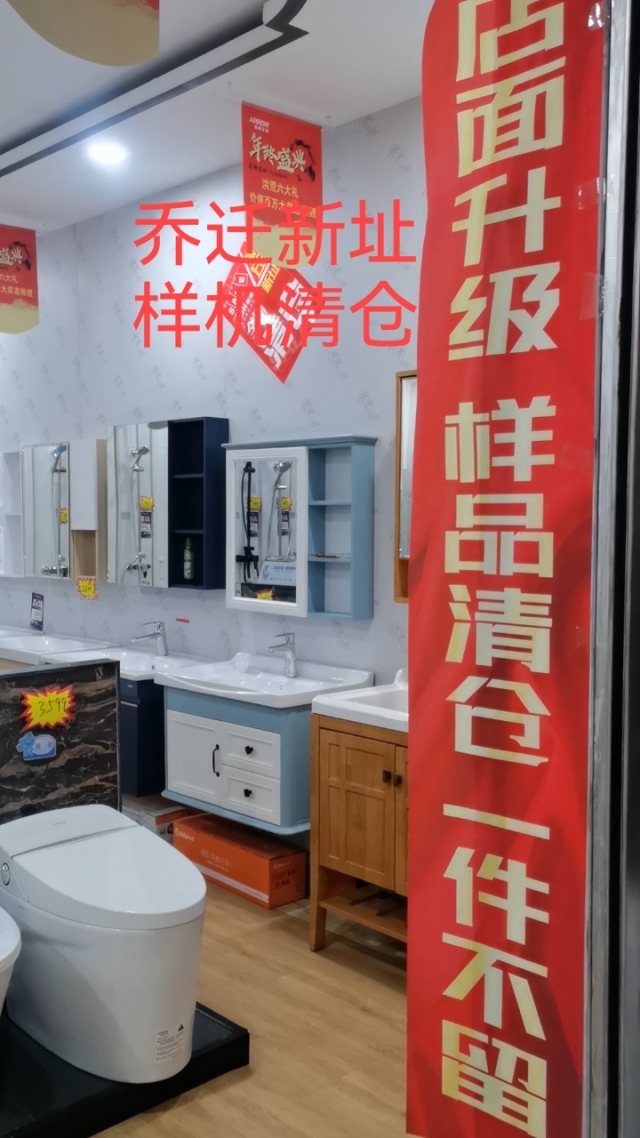 656.25万元！拟清仓转让国药控股济南15%股权，东阿阿胶回应来了