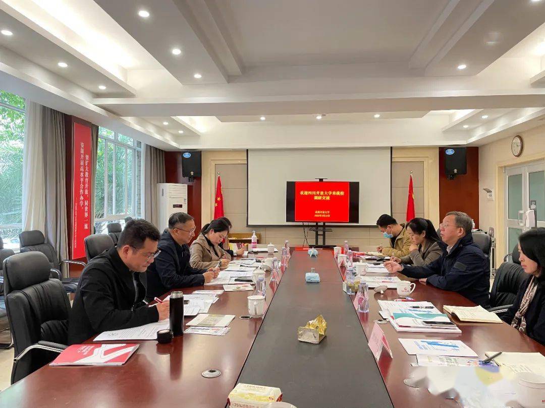 成都市开放大学钟富春一行莅临青羊调研指导社区老年教育工作