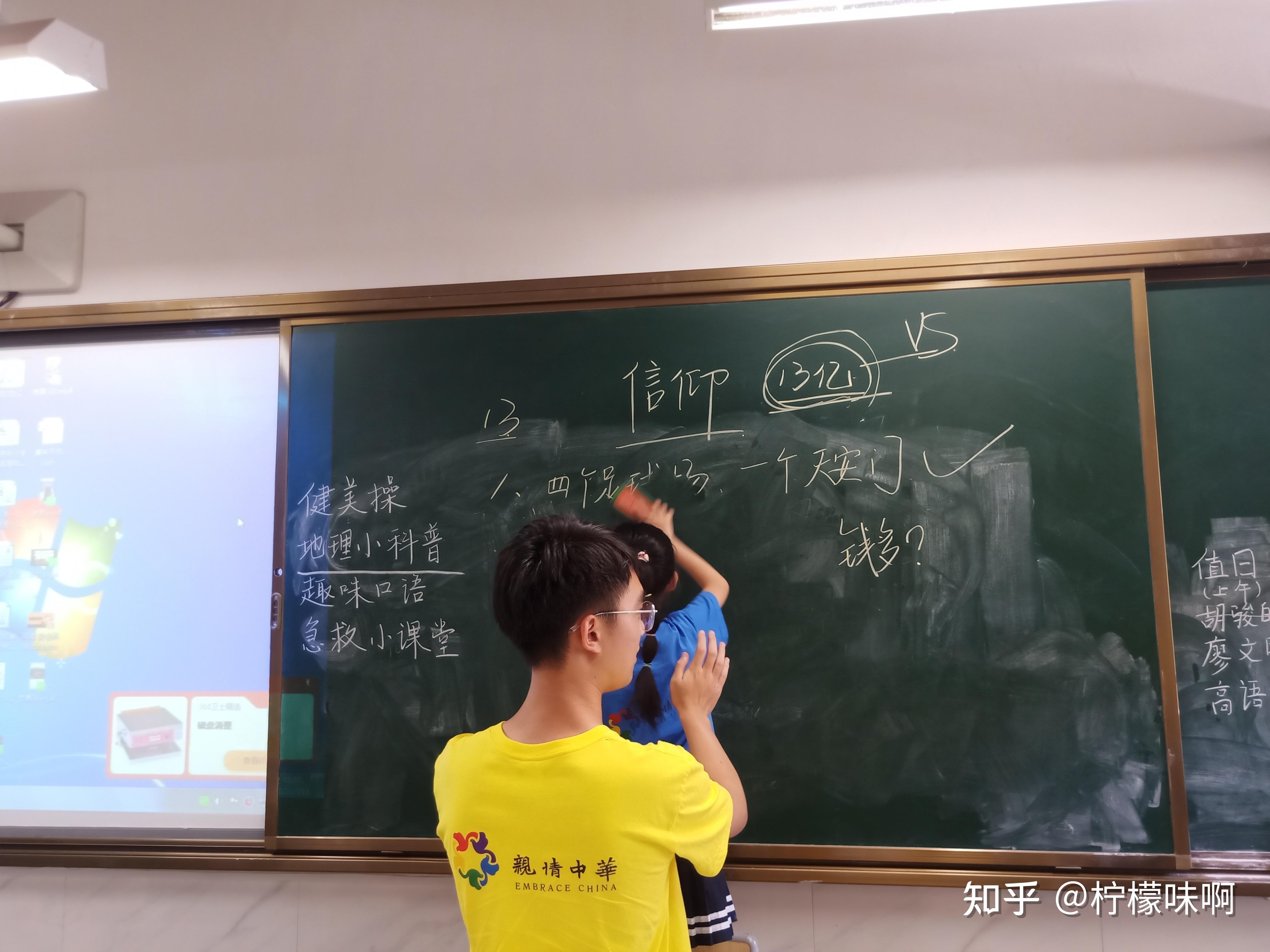 科普启智 幸福高新