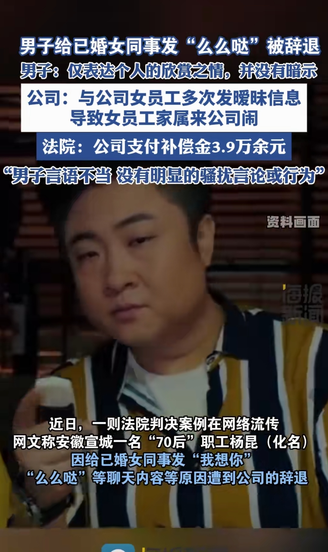 近半股权出让！子公司被剥离，锐明技术回应来了