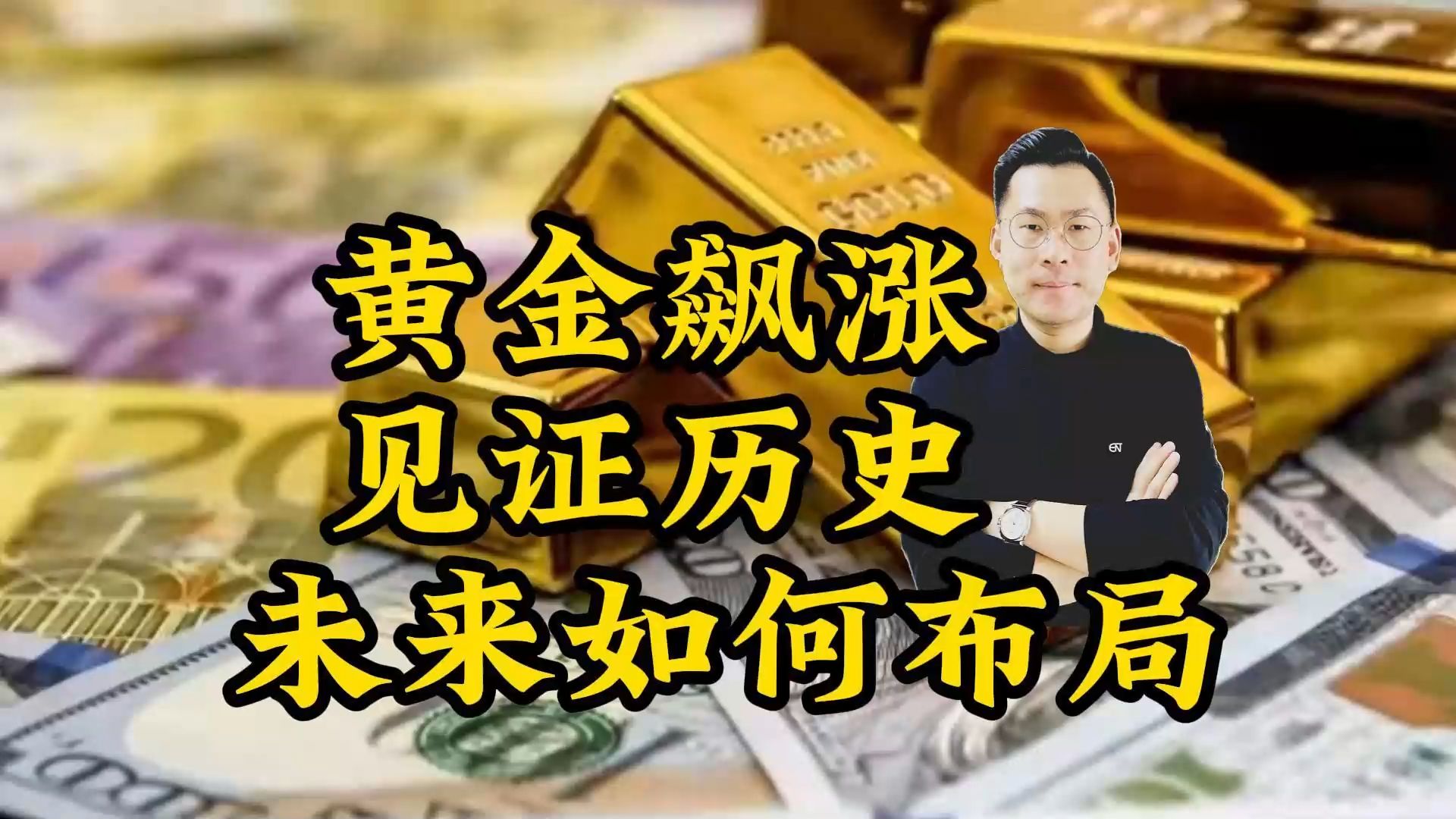 继续飙涨！还在疯狂迭代