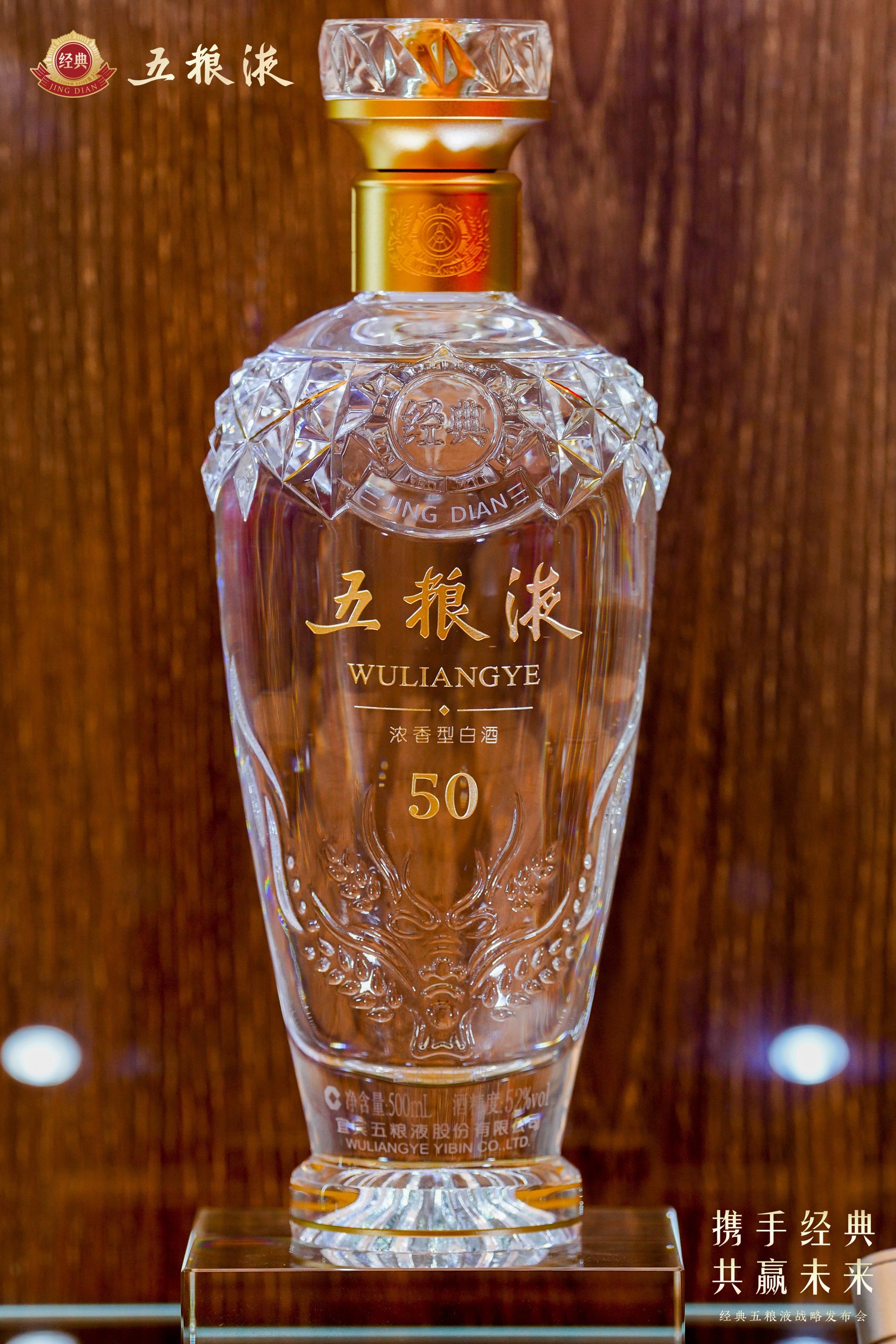 注资10亿,五粮液联手隆基绿能,成立光伏新公司!最新回应