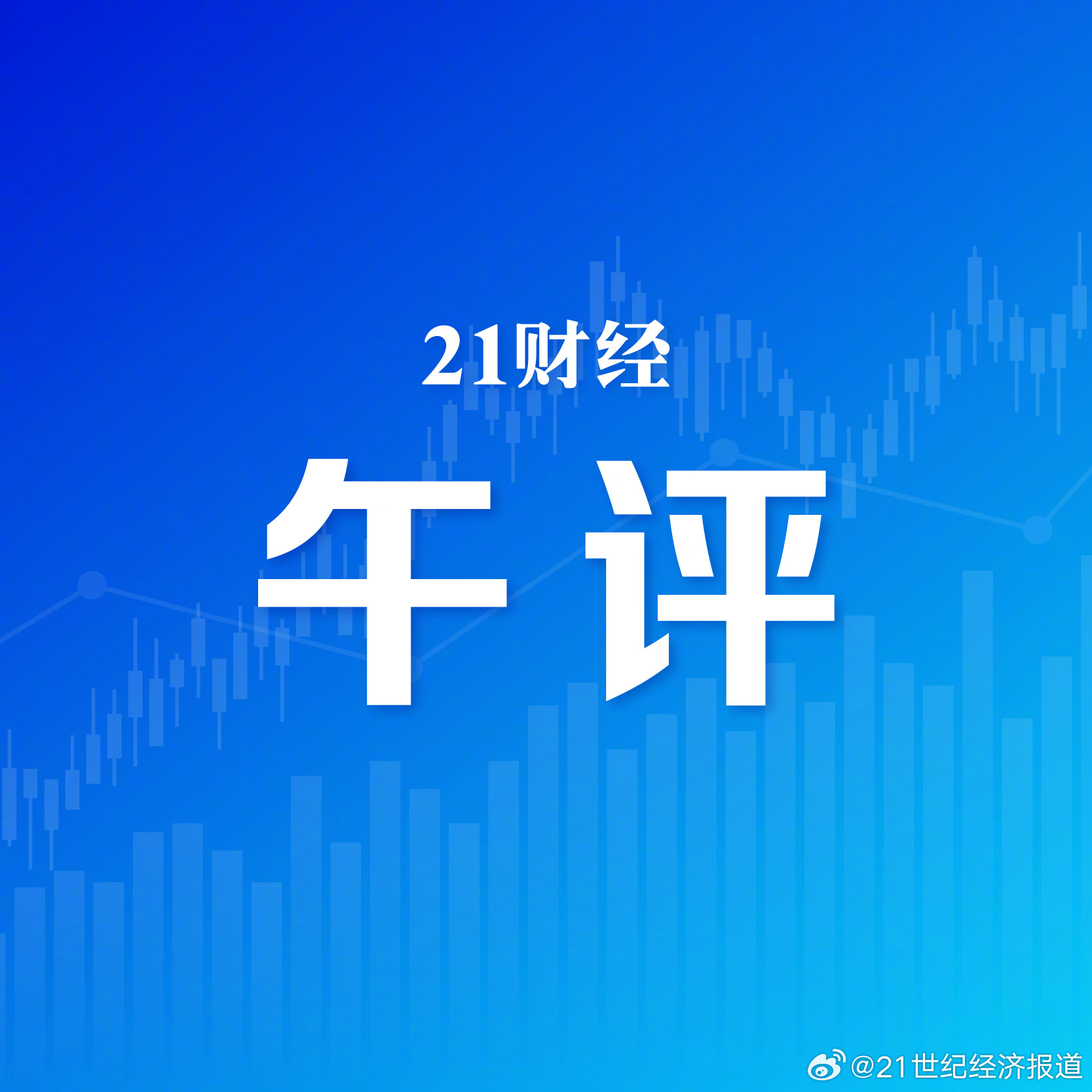 A股午评：科创50指数半日大涨超5%，算力概念股再度爆发