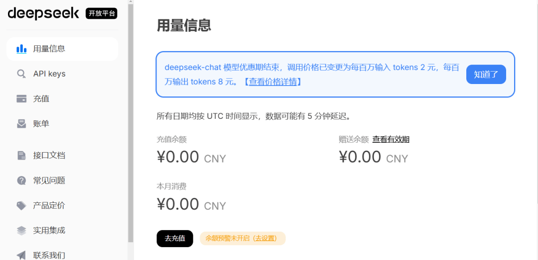 DeepSeek重磅宣布，概念股再现涨停潮！这只大牛股却突然“熄火”，公司回应