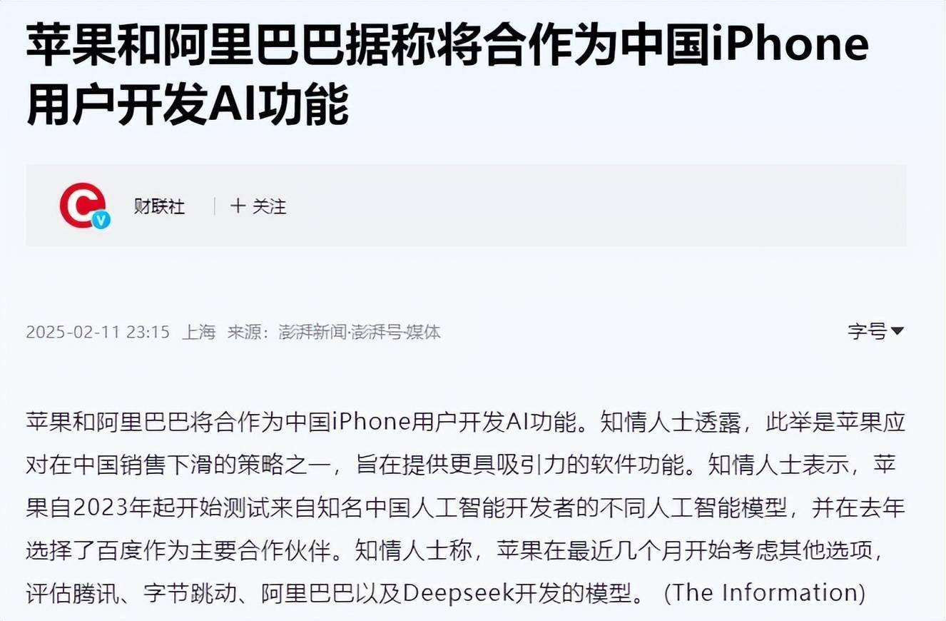 阿里宣布将投入3800亿元建设云和AI硬件基础设施，港股科技30ETF（513160）涨超2%，中兴通讯H股涨超6%