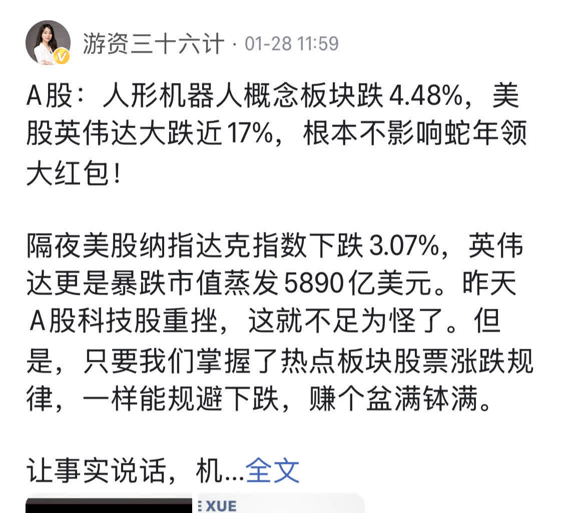 港股高开高走,恒生科技指数、香港科技ETF(159747)大涨