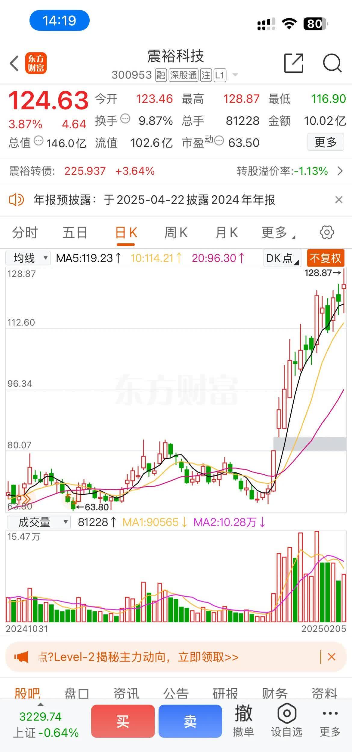 机器人ETF基金（562360）年内涨幅超31%，丰立智能涨超7%，机构建议持续关注产业链布局机会