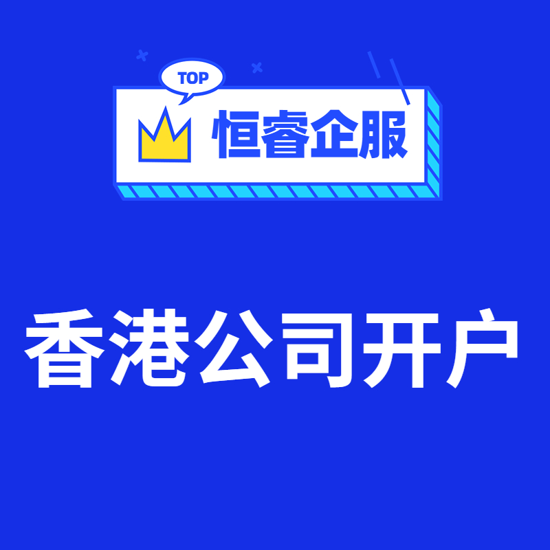 已选择银行安排香港上市事宜？紫光股份紧急回应：未确定具体时间表和方案