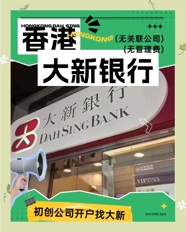 已选择银行安排香港上市事宜？紫光股份紧急回应：未确定具体时间表和方案