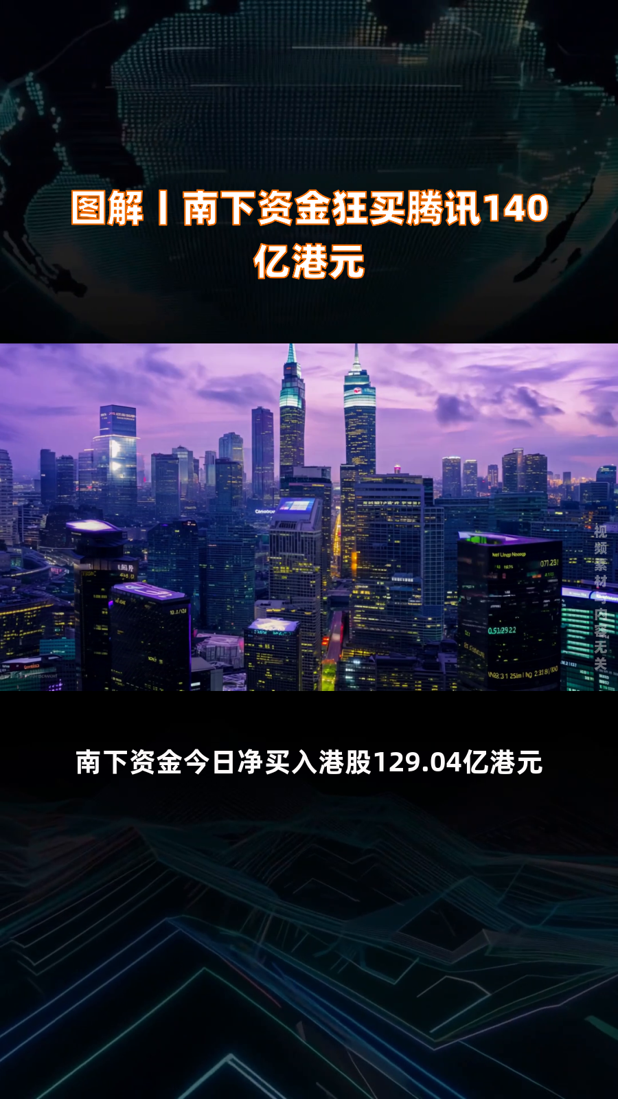 南下资金爆发!年内,港股科技50ETF涨超40%,港股通互联网ETF“吸金”74.84亿元