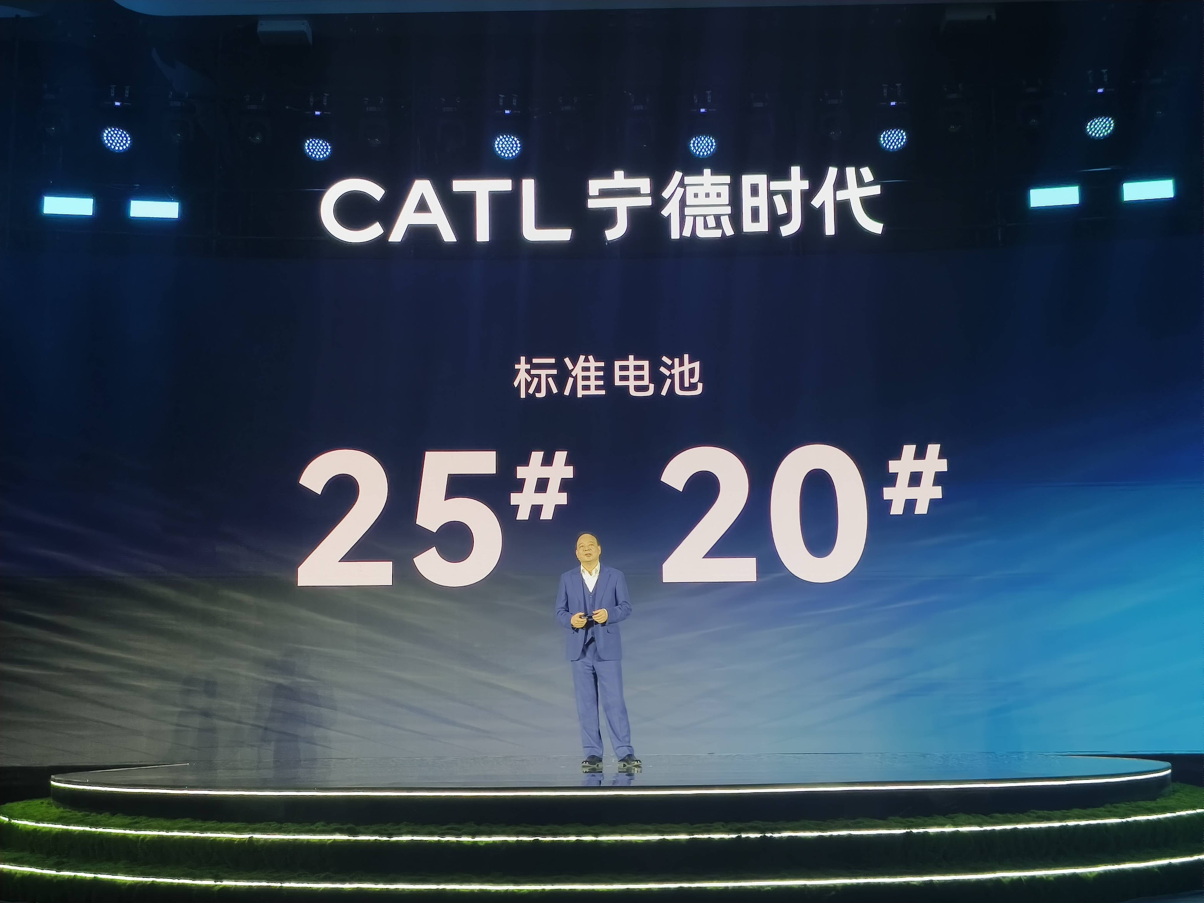 宁德时代登顶公募第一股 ETF资金成主要推手