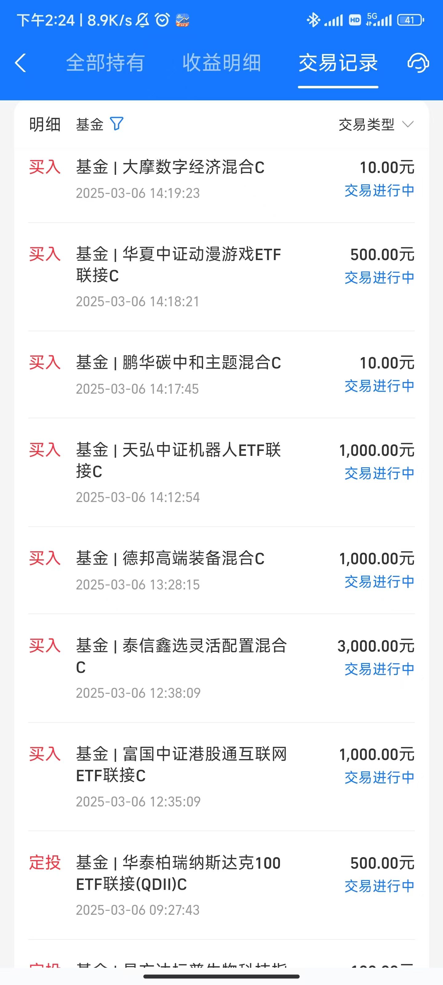 华宝国证通用航空产业ETF今日起发售，募集上限30亿元