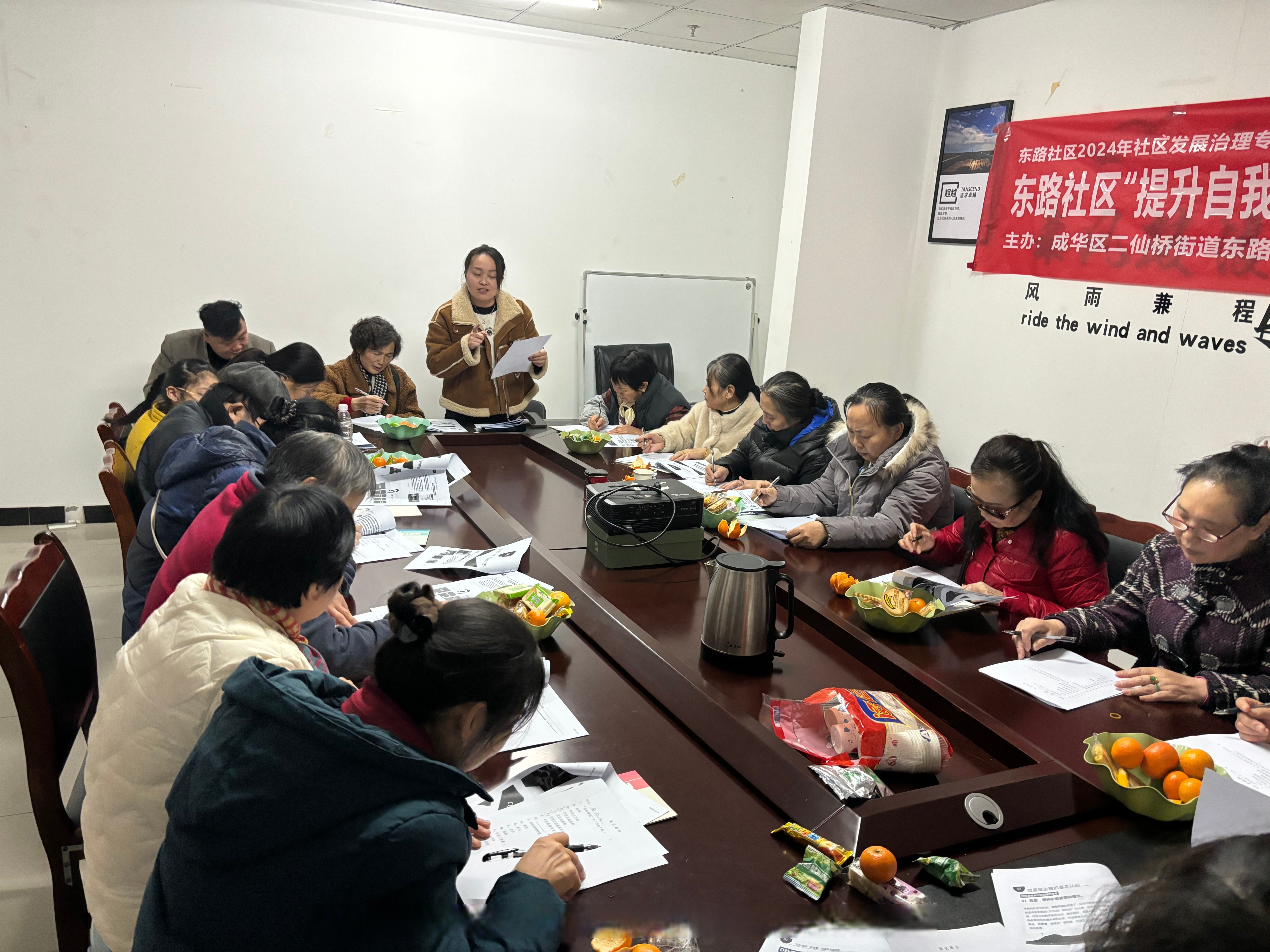 成华区二仙桥社区卫生服务中心开展慢性病防控社会因素调查工作