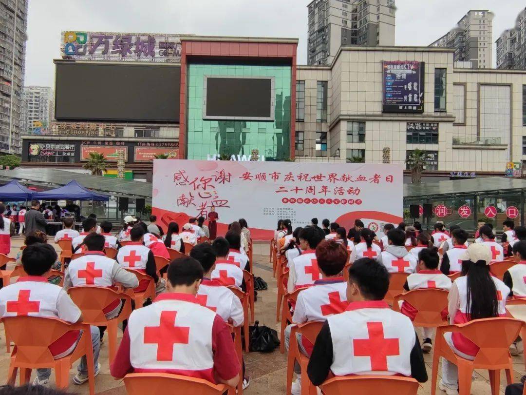 感谢您 献血者!四川蓝生脑科医院开展世界献血者日无偿献血活动