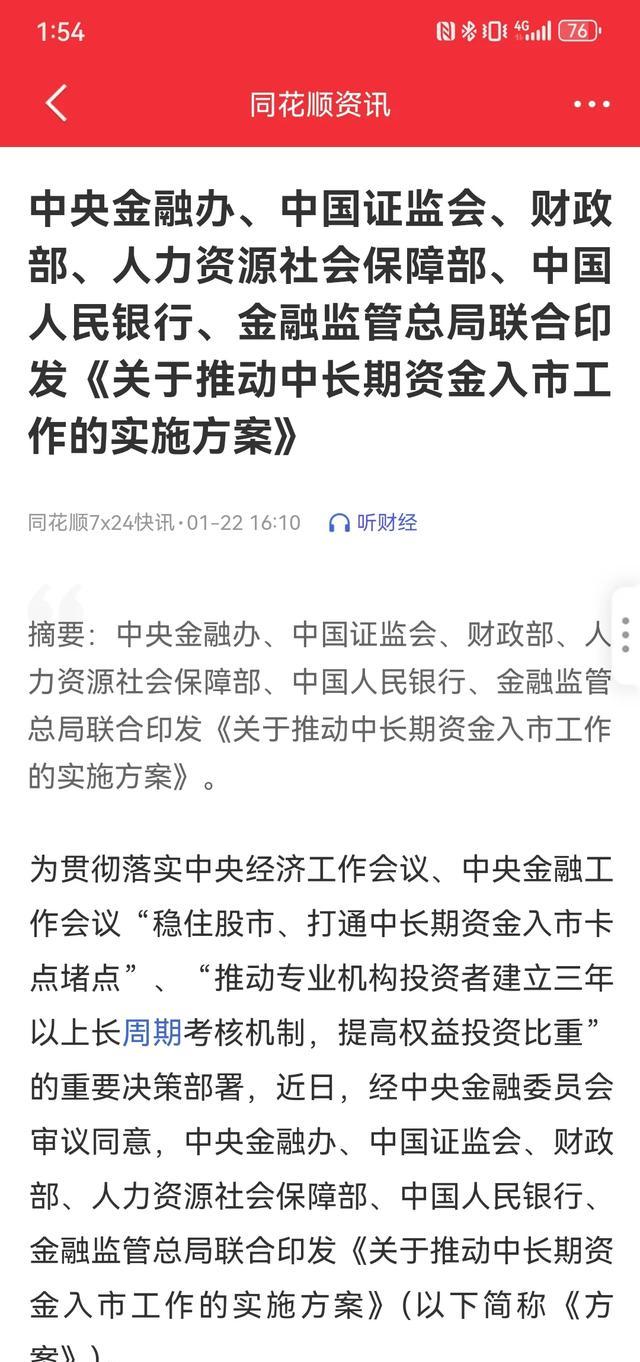 林园最新发声：对贸易摩擦平常心 A股当下是一个世纪性的机会