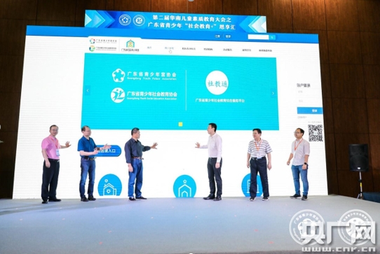 青羊区创新社区教育人才培育模式：学员变评委，持证上岗促发展