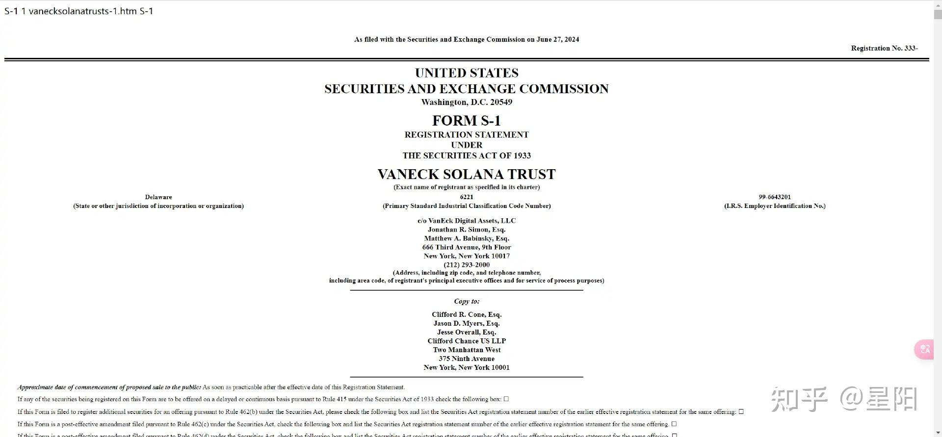 加拿大推出首批Solana现货ETF