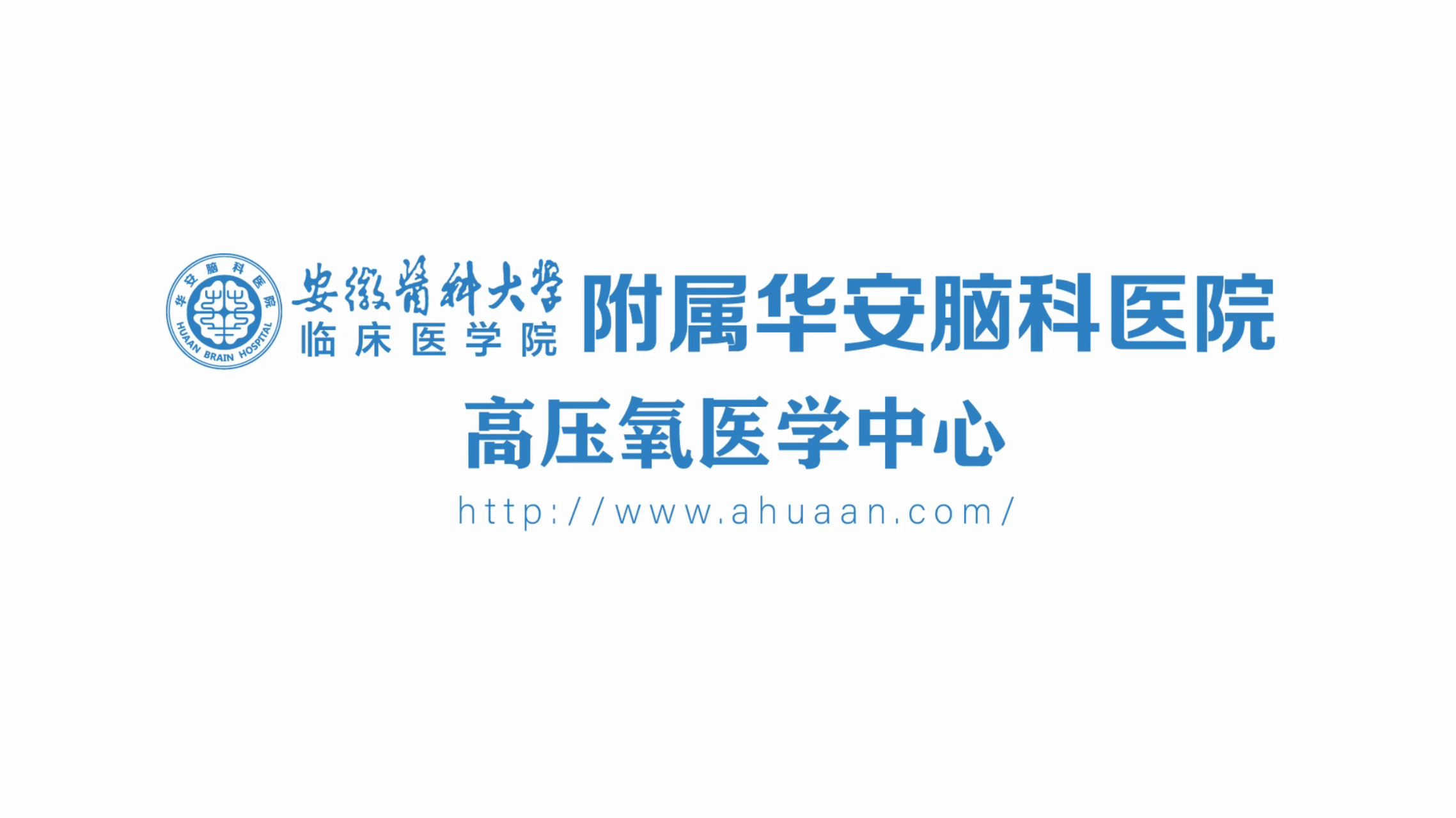 抓住微意识康复治疗黄金时间 四川蓝生脑科医院脑复苏中心成功促醒特重型颅脑损伤昏迷患者