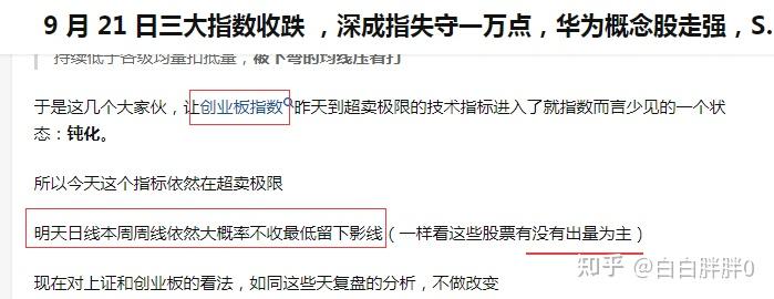 电力概念早盘拉升，多只电力相关ETF涨超1%