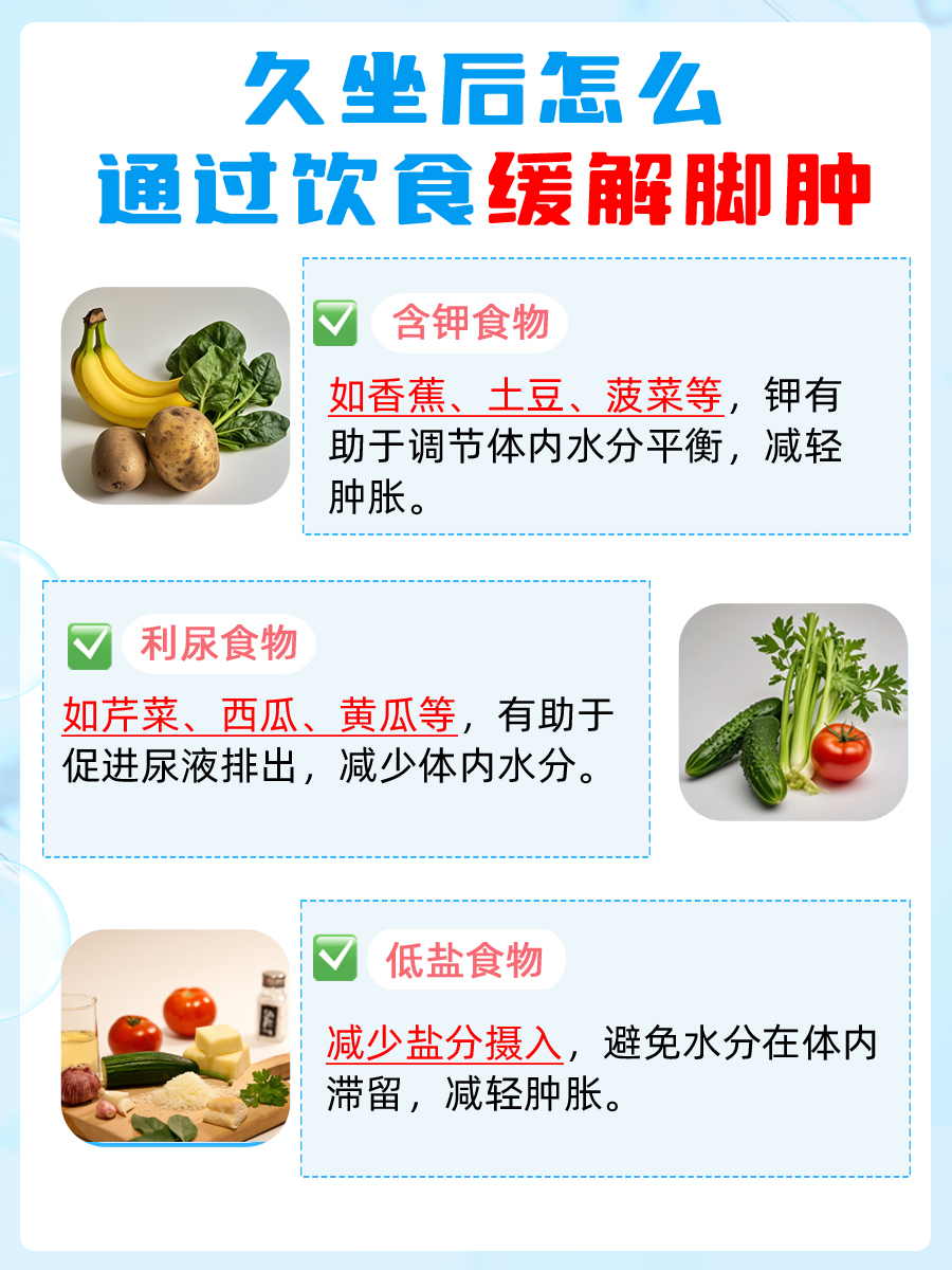 这些日常习惯，可能是脑血管“堵车”元凶