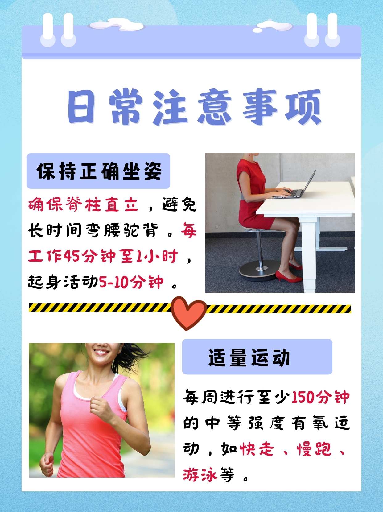 这些日常习惯，可能是脑血管“堵车”元凶